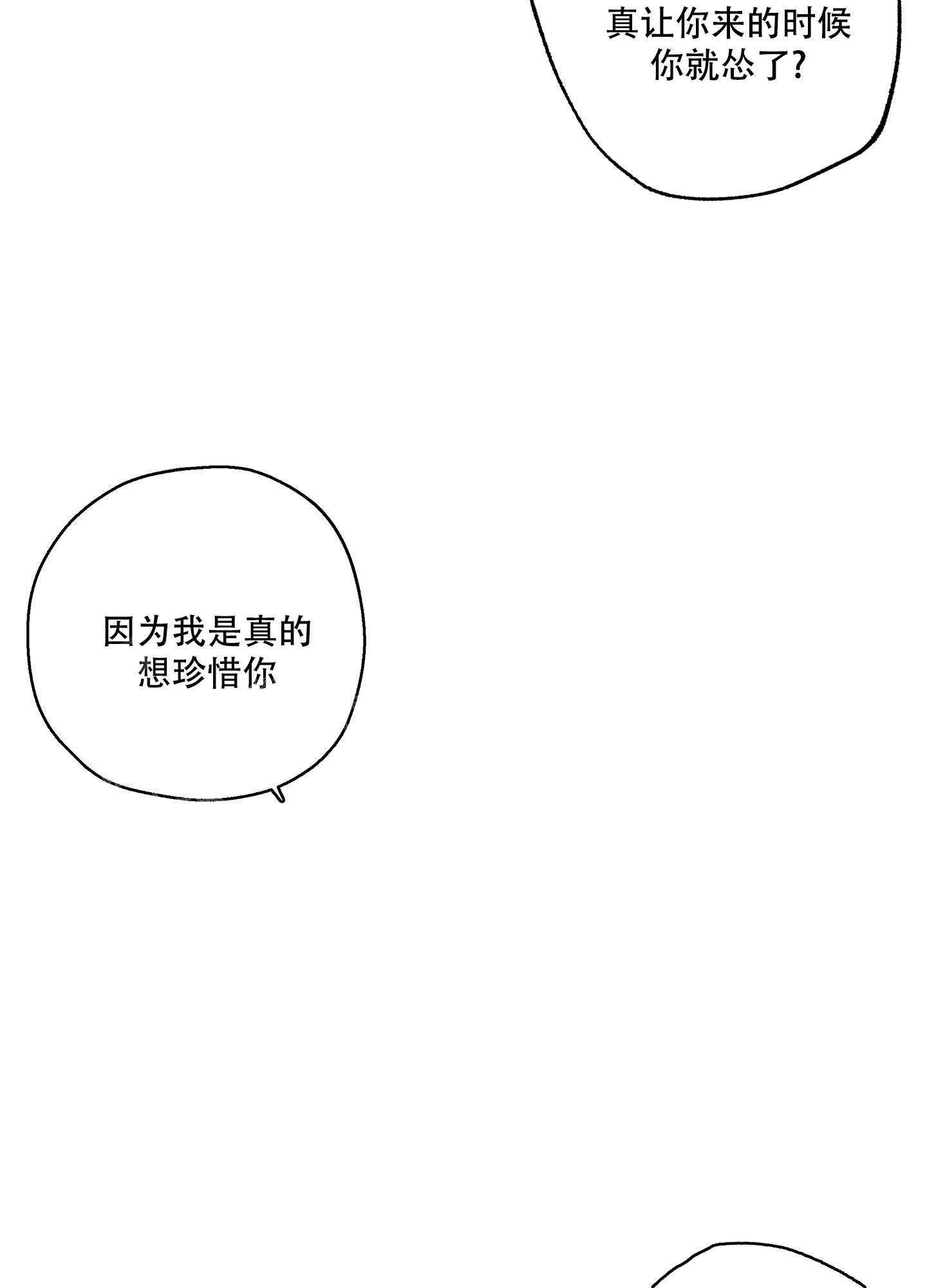 第17话35