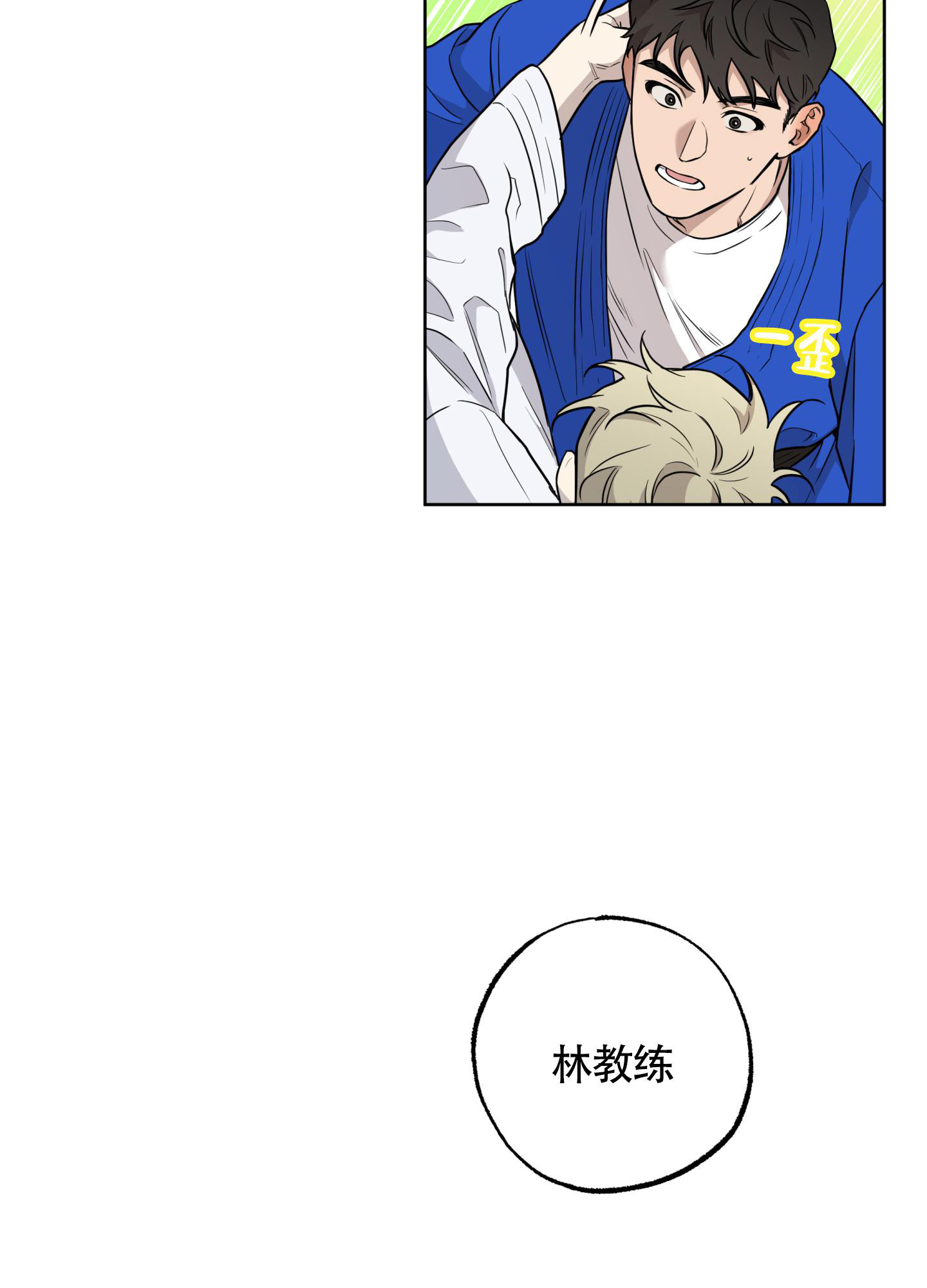 第4话31