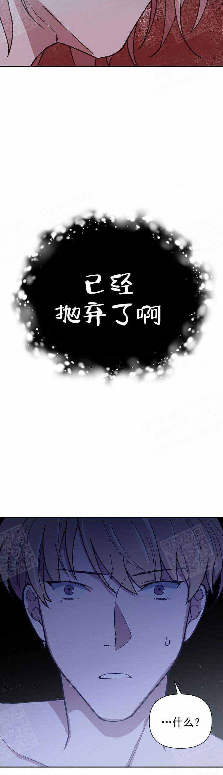 第12话11