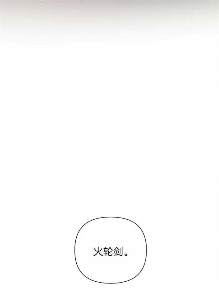 第37话13