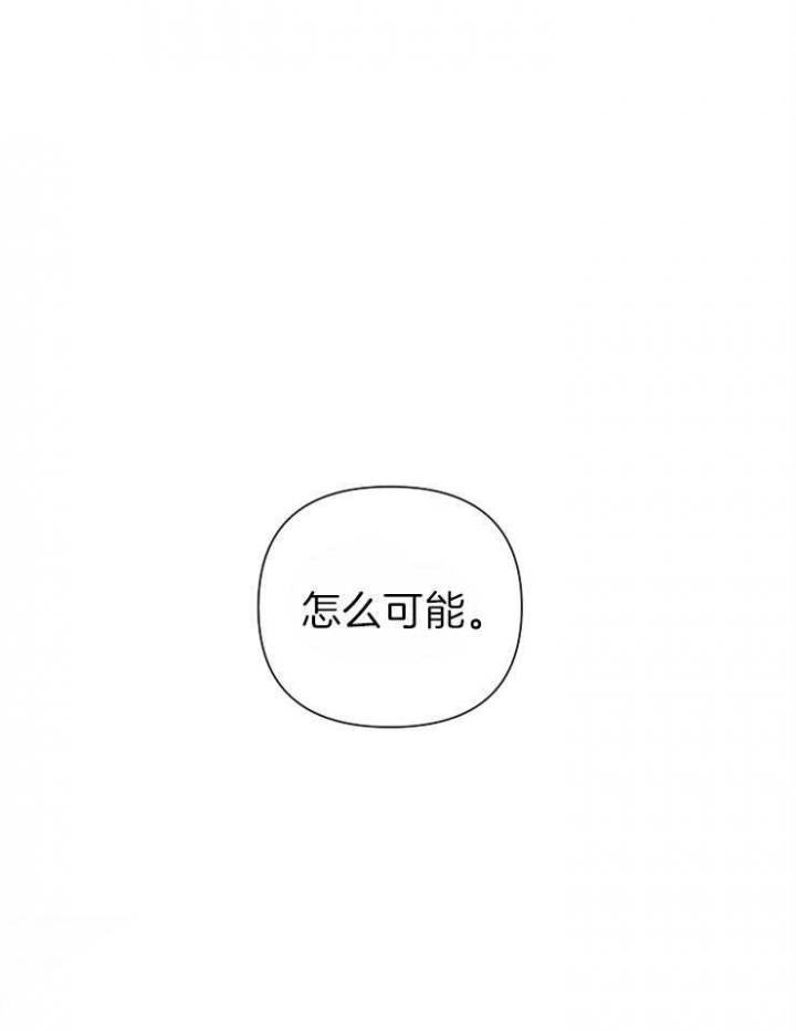 第34话12