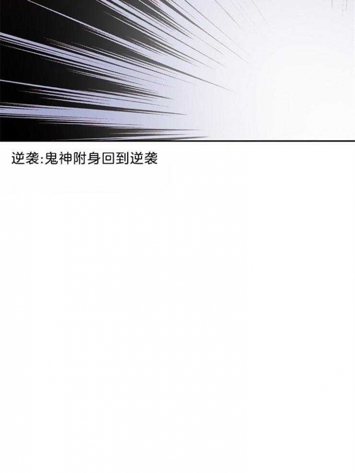 第90话24
