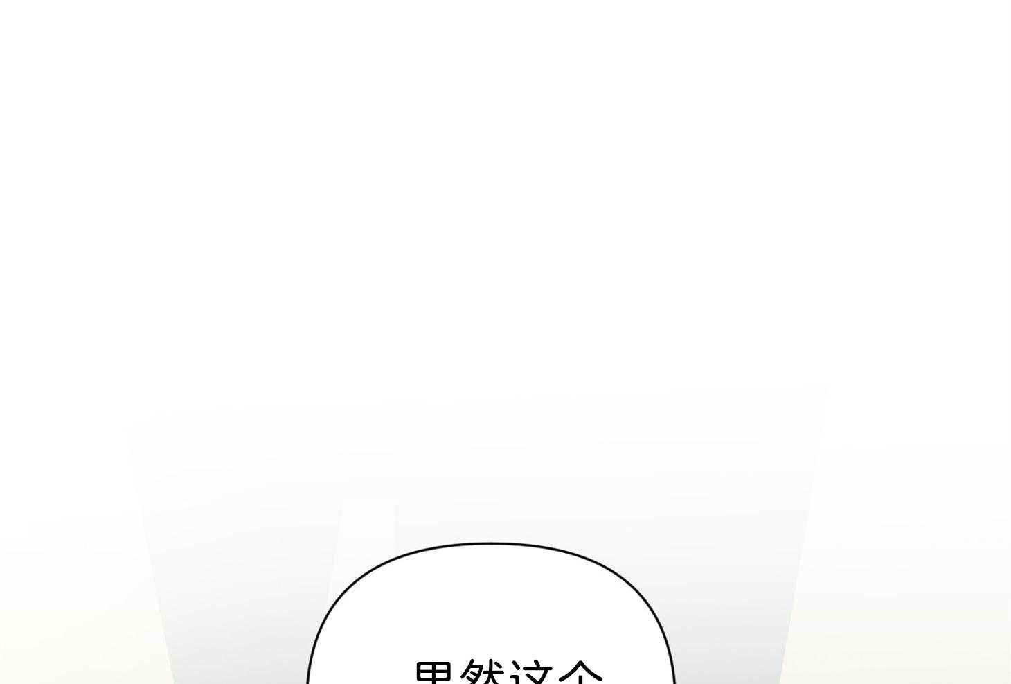 第110话63