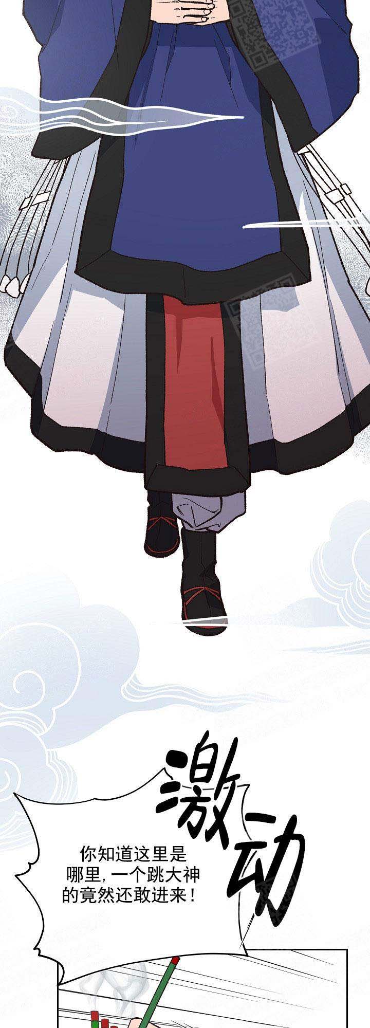 第2话7