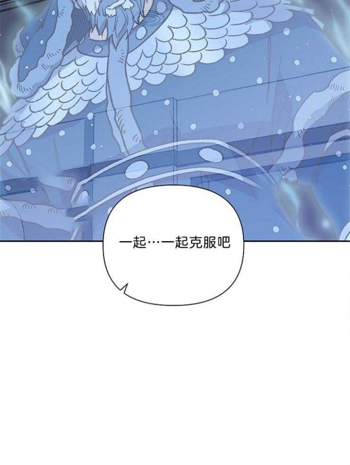 第88话23