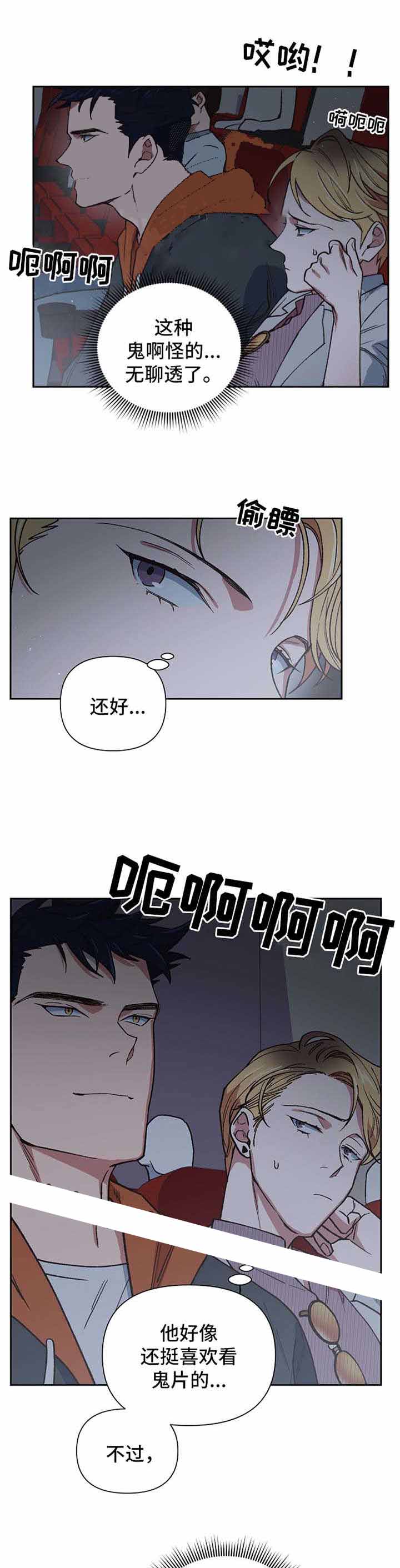 第26话7