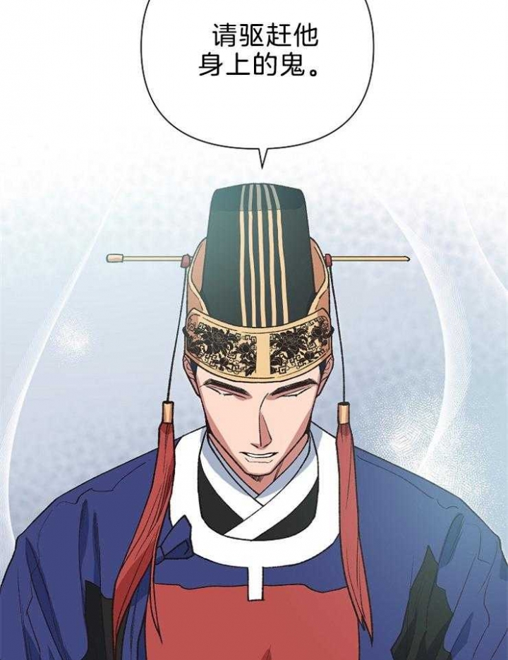 第77话2