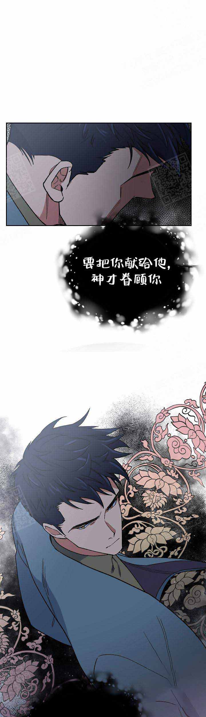 第12话7