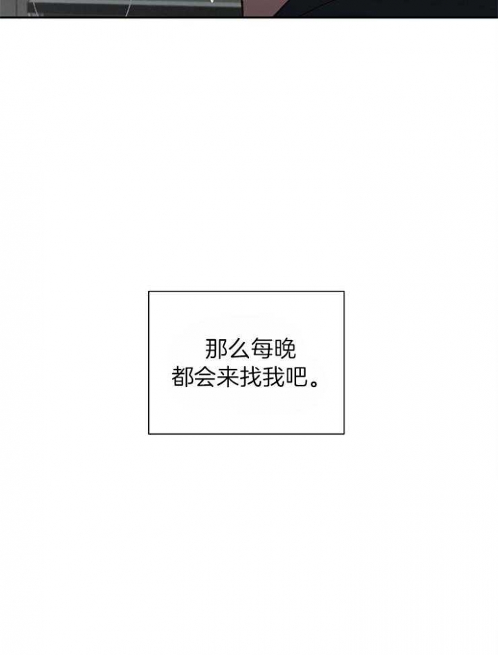 第39话11