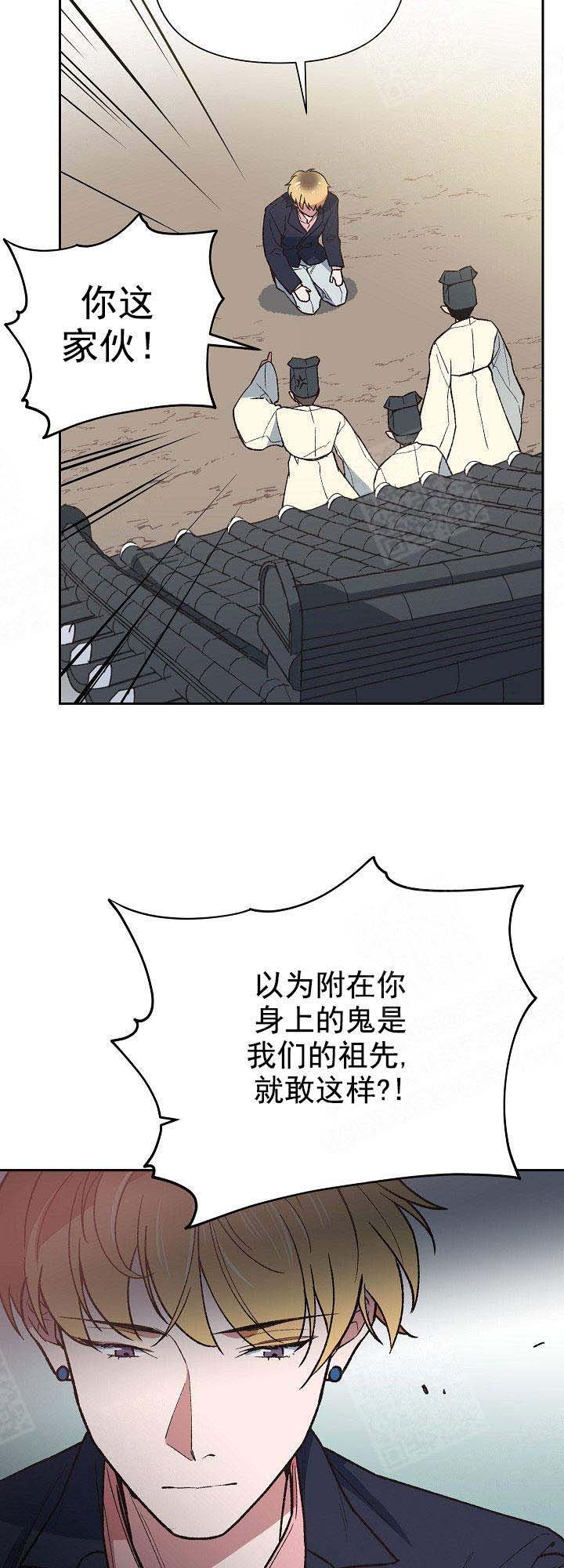 第2话9