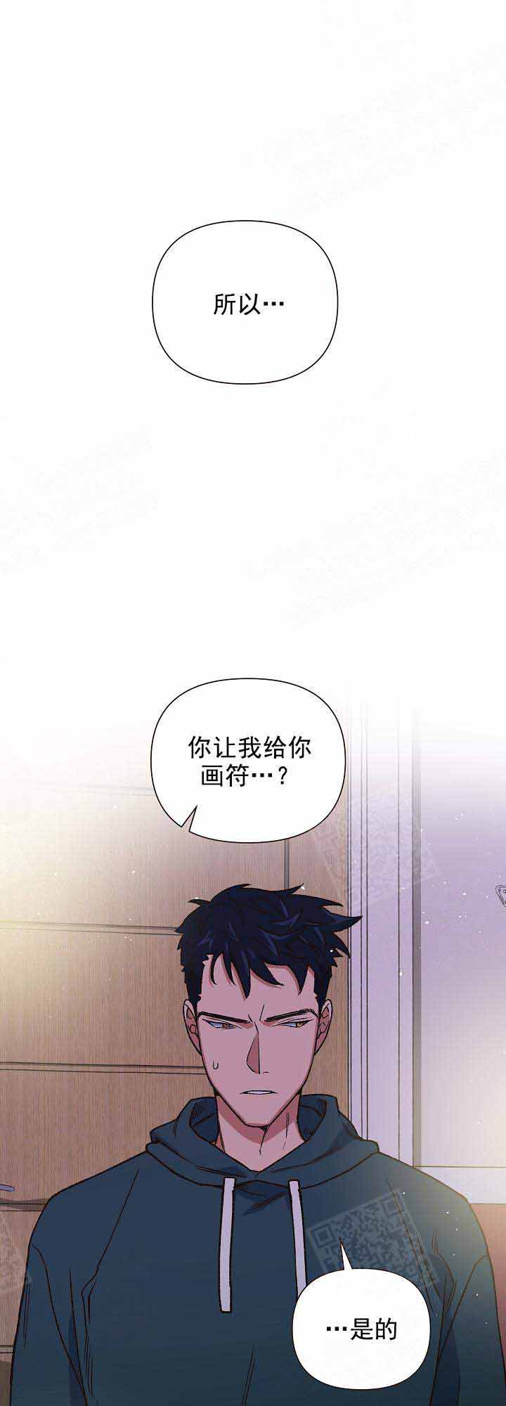 第23话6
