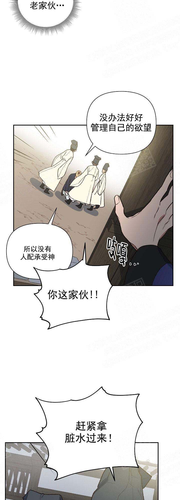 第2话13