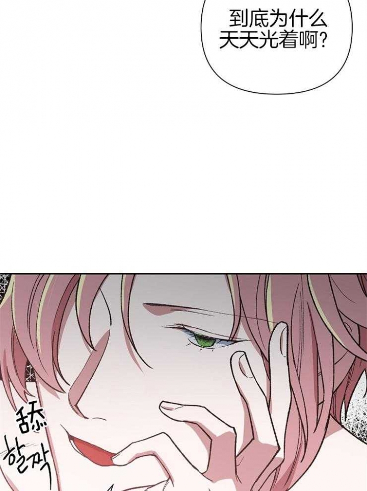 第56话6