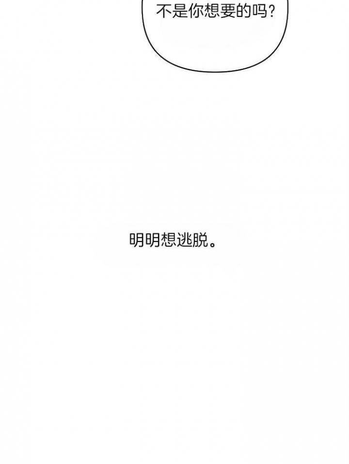 第39话18