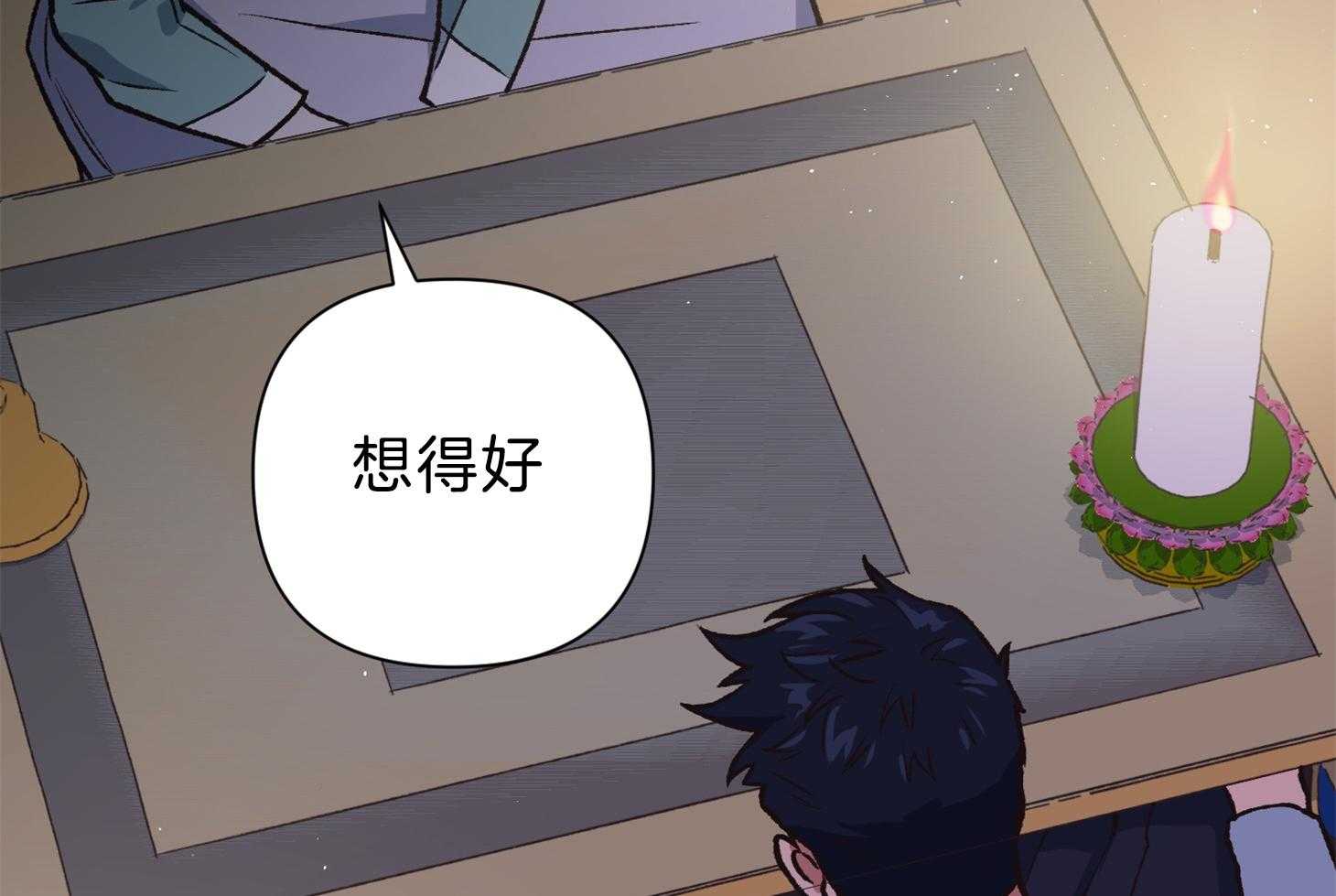第98话78