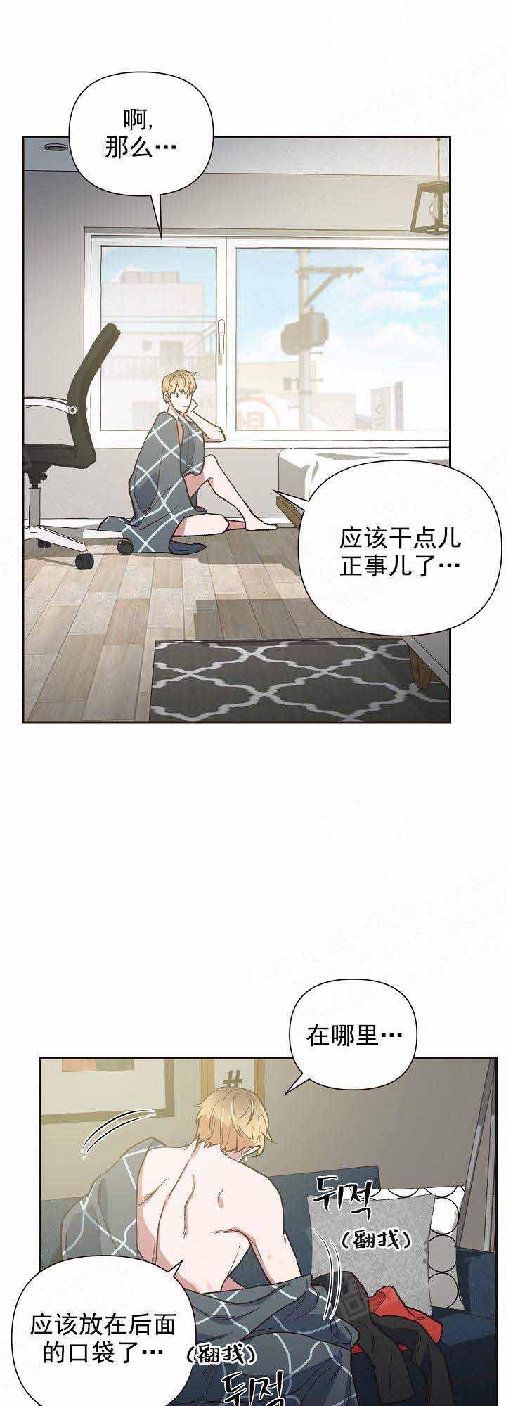 第22话12