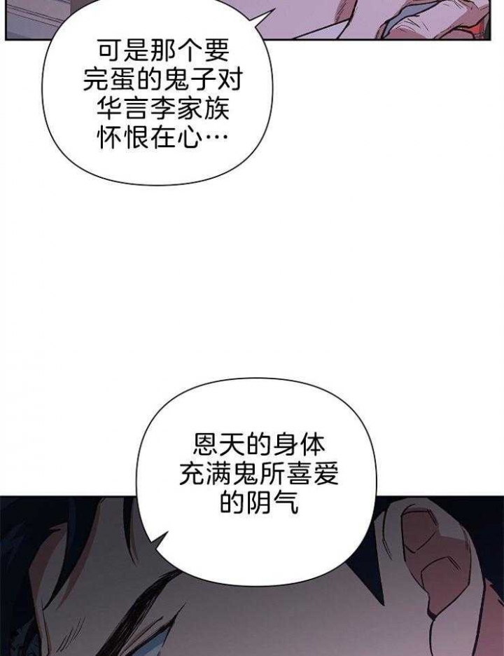 第80话31