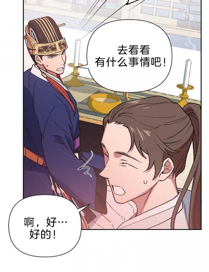 第77话8