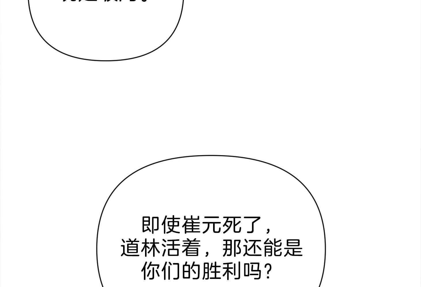 第98话8