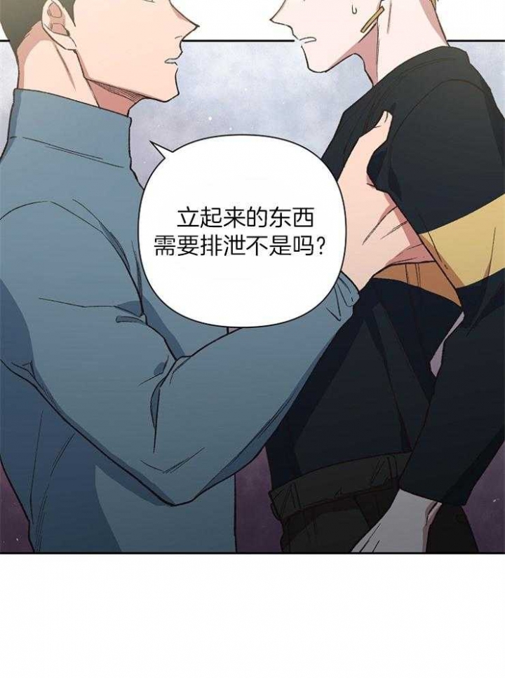 第38话32