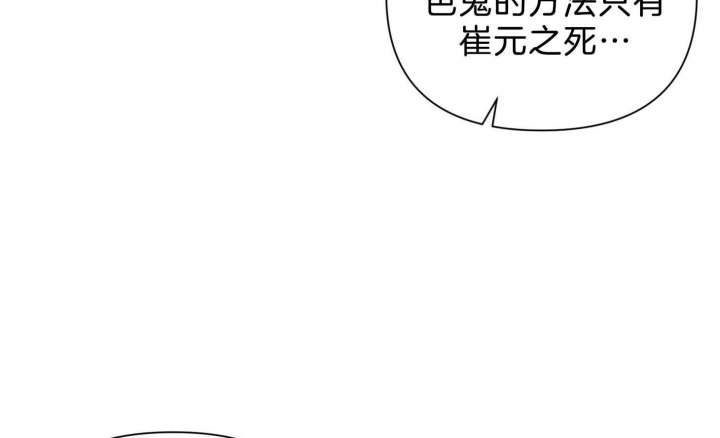 第97话109