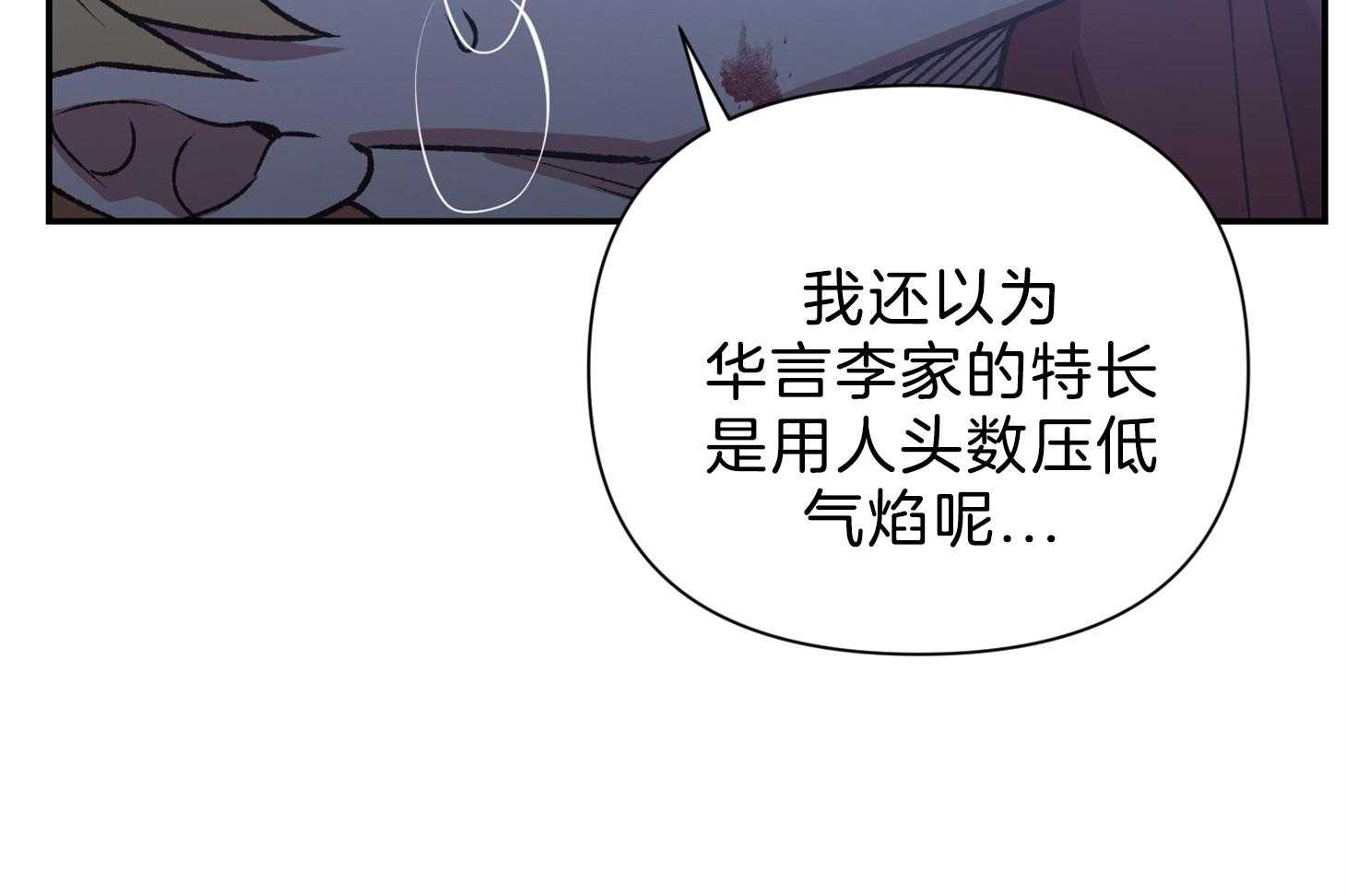 第109话39