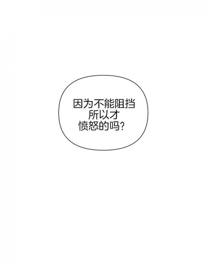 第53话11
