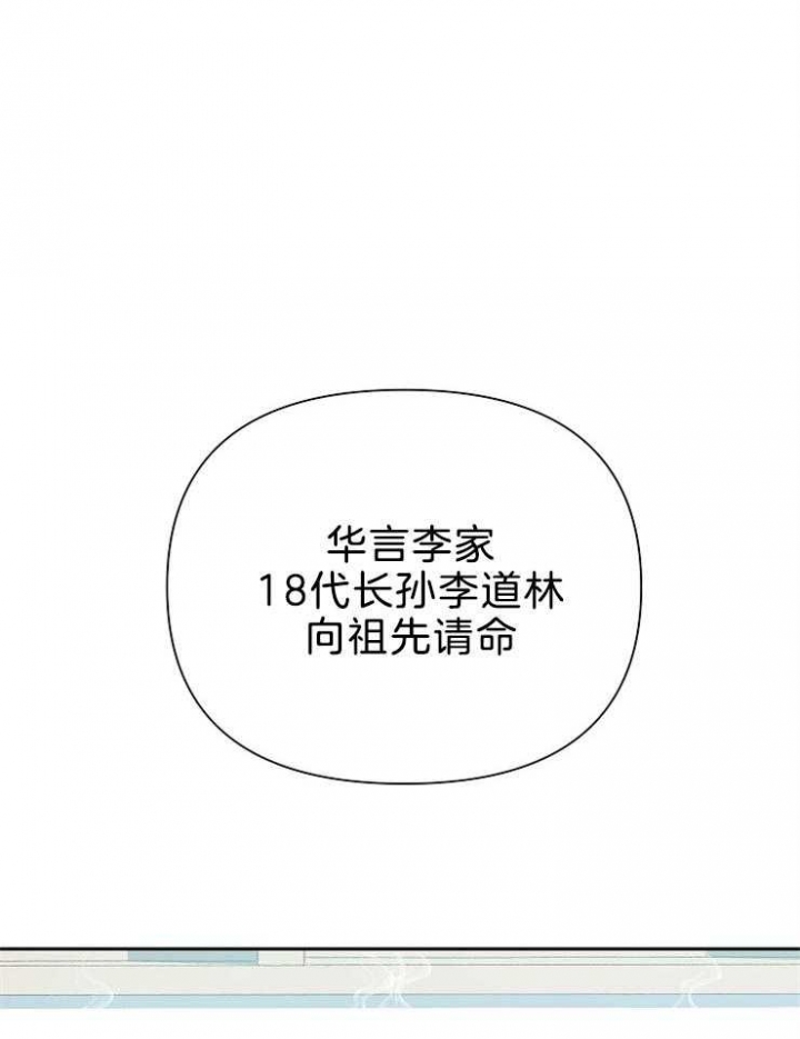 第77话0