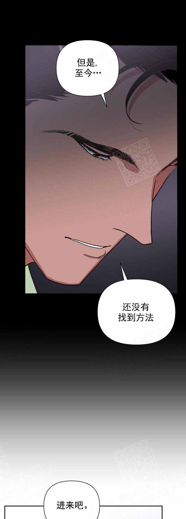 第21话7