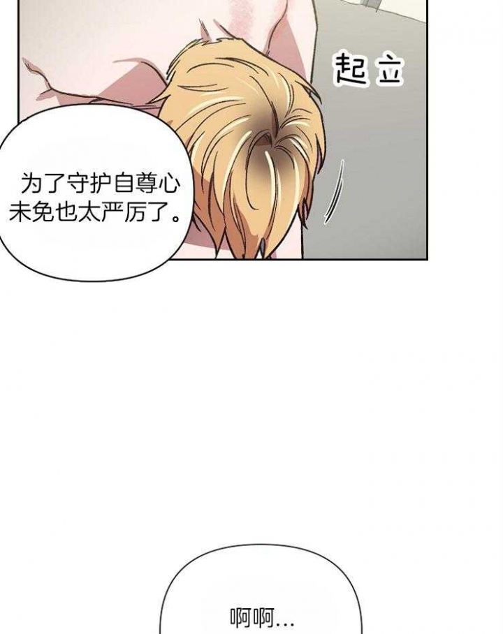 第35话12