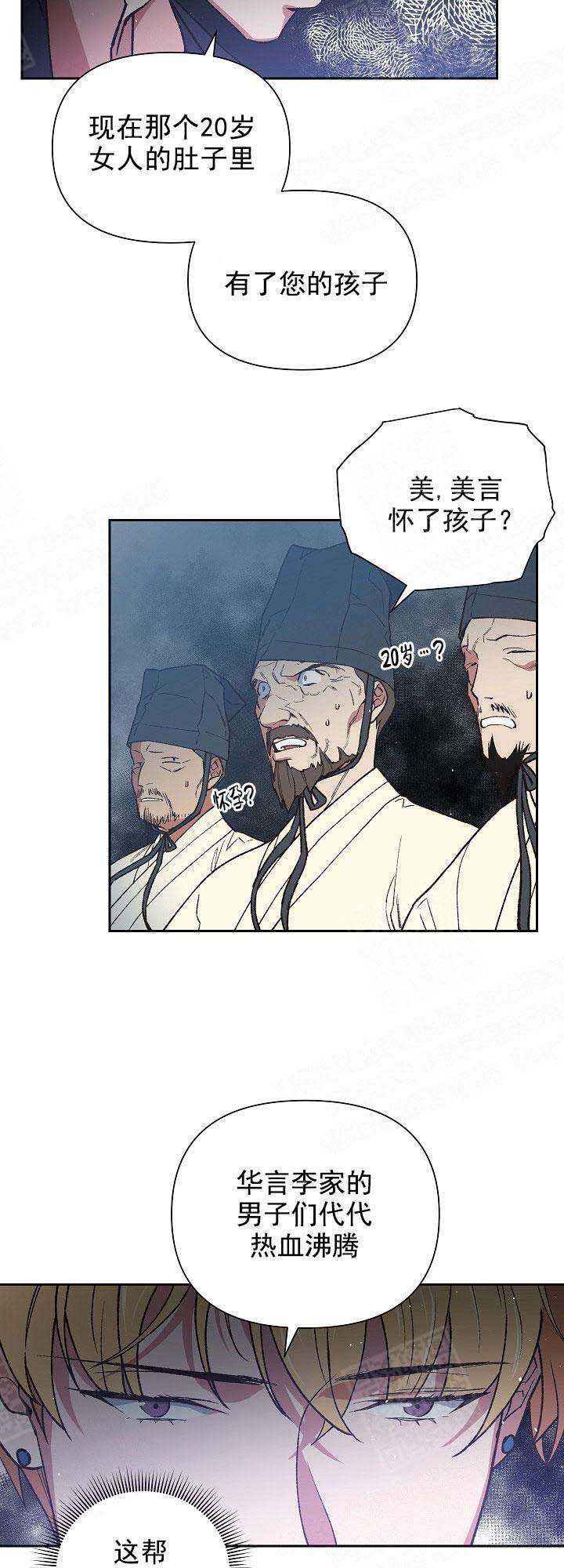 第2话12