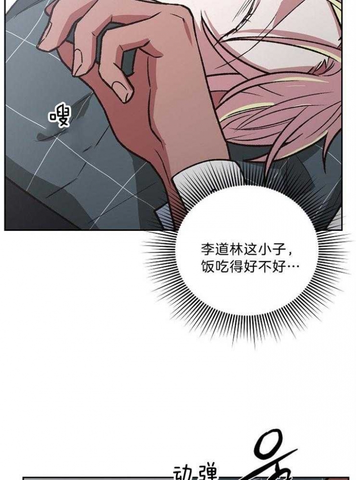 第93话9