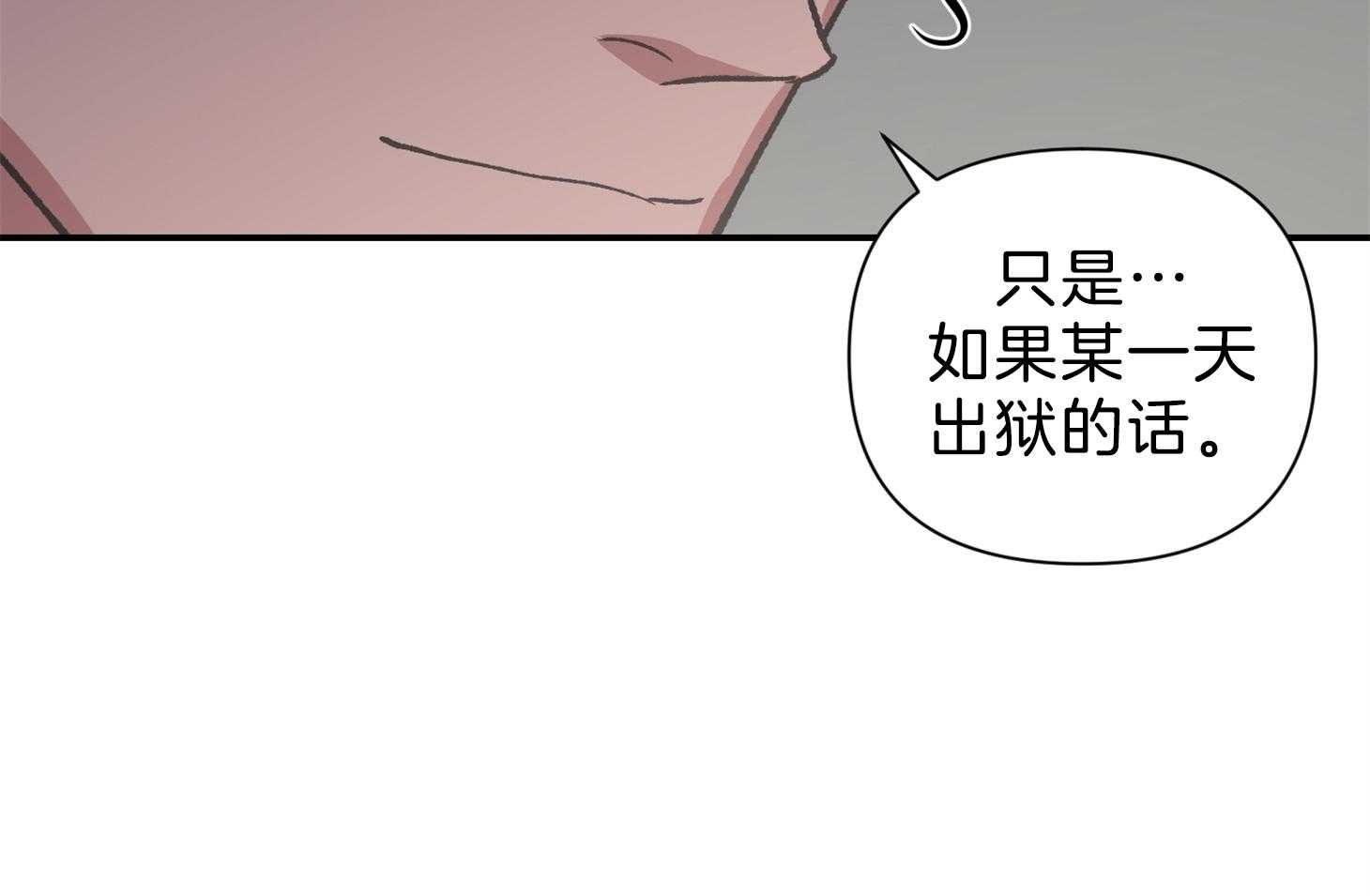 第110话82