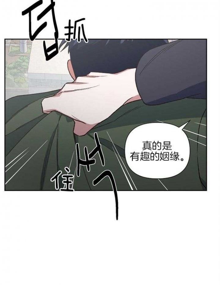 第69话4