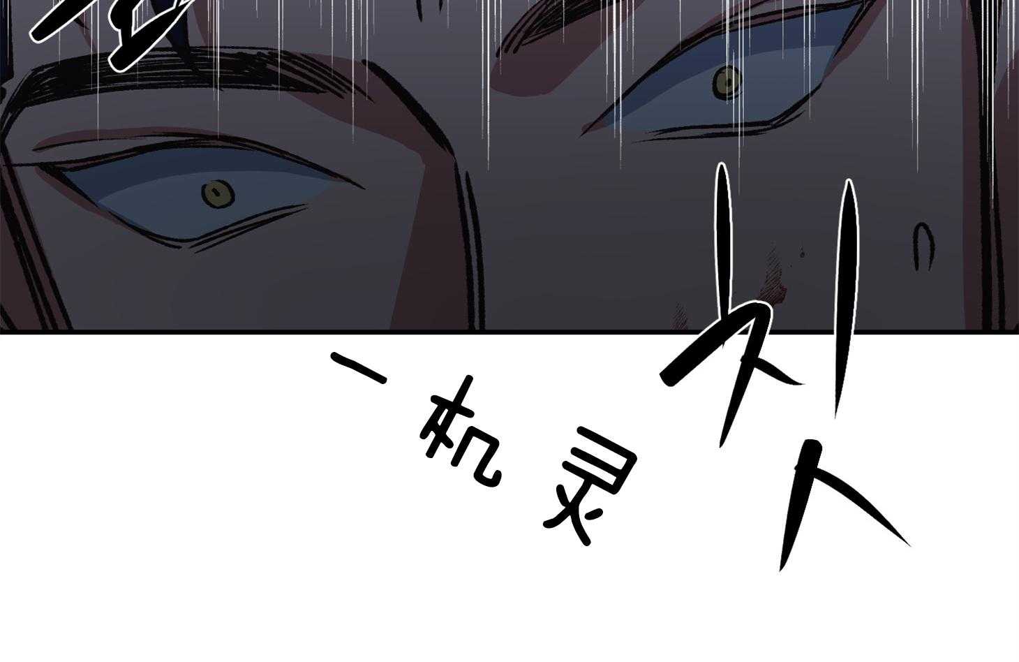 第108话2