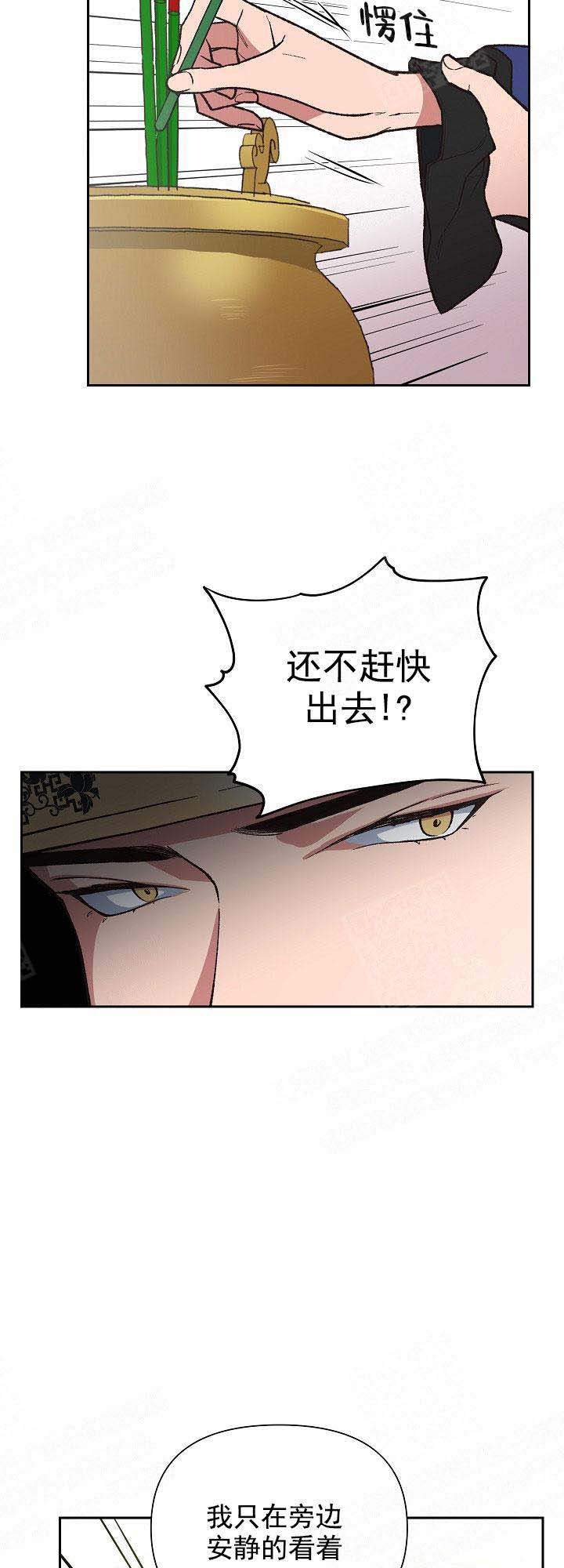 第2话8