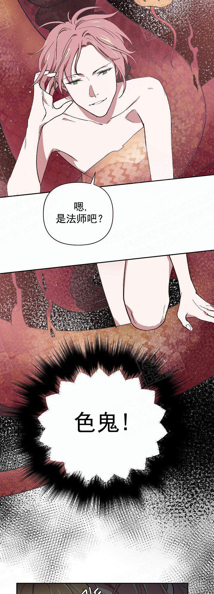 第8话9