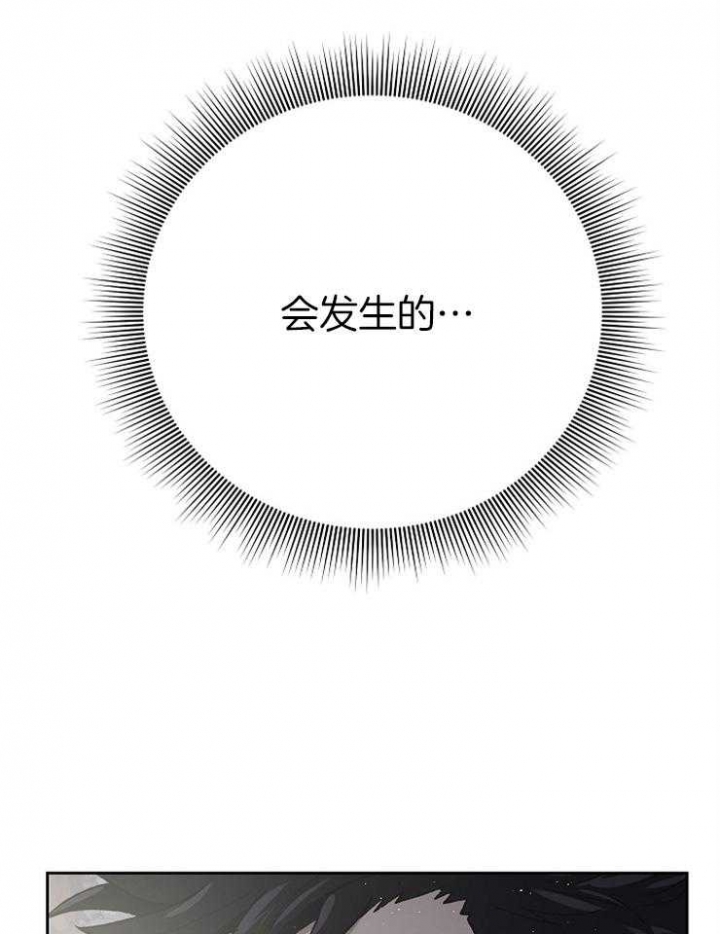 第67话13