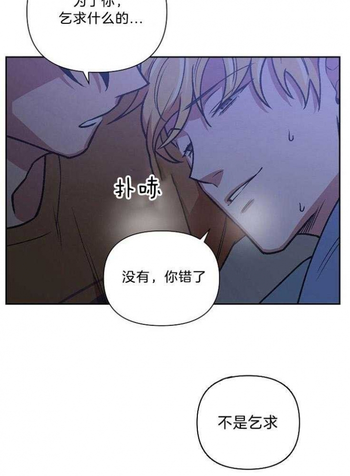 第88话8
