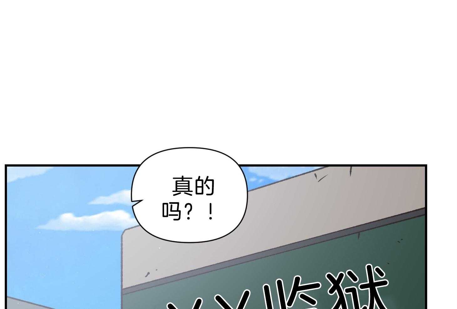 第110话70