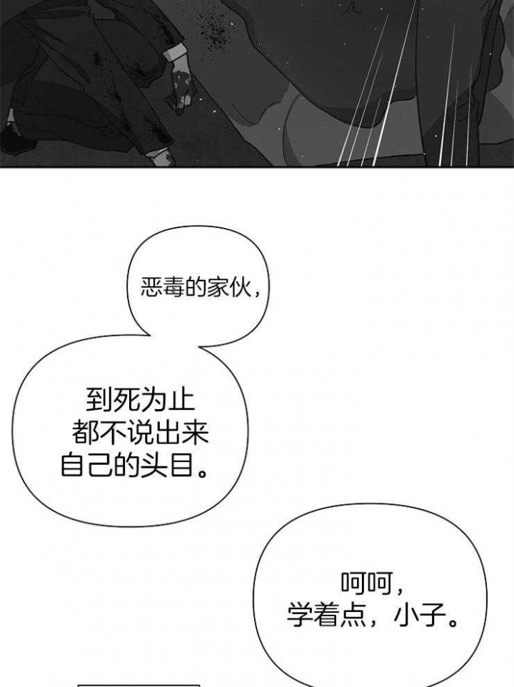 第63话14