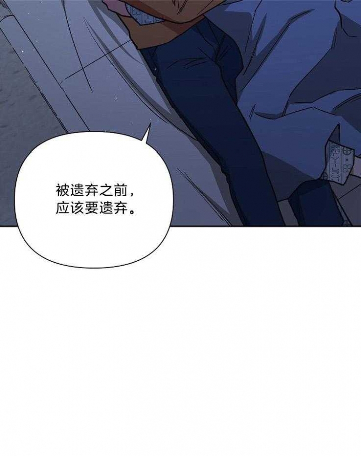 第87话40
