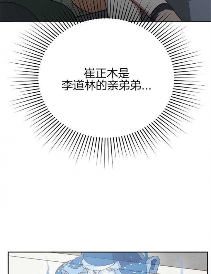 第69话11