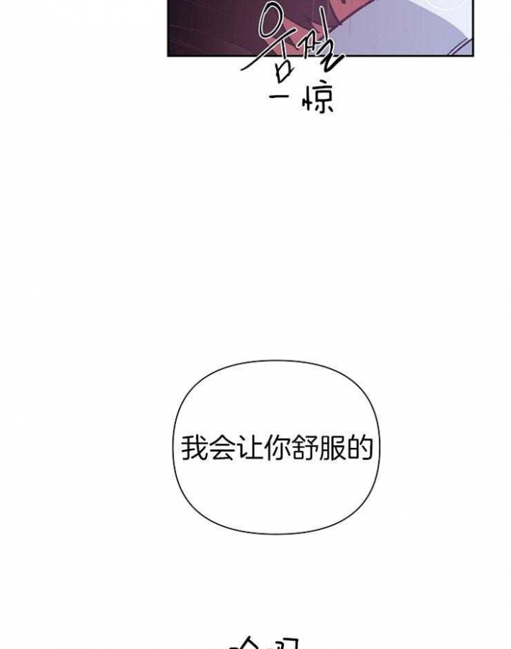 第54话19