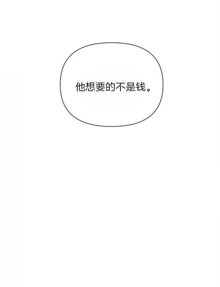 第40话30