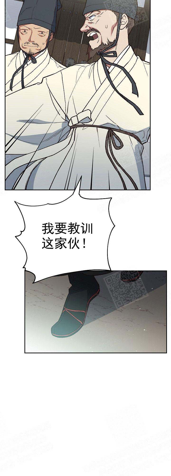 第2话14