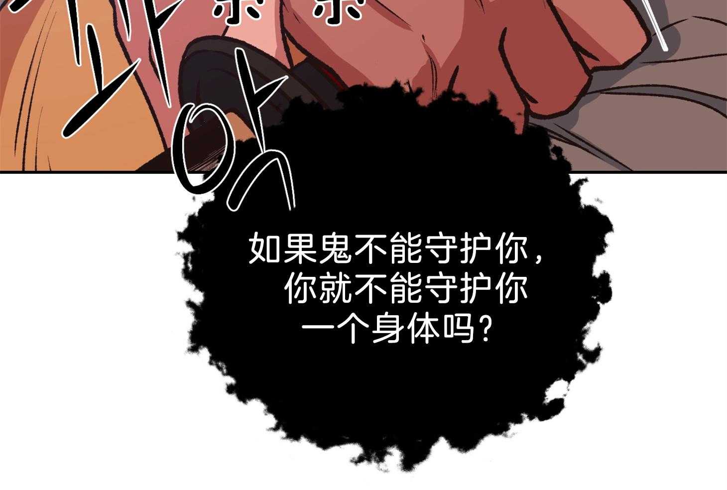第99话70