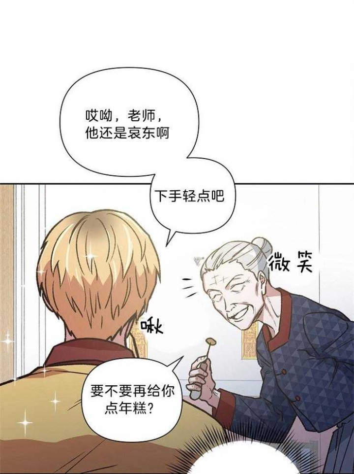 第91话27