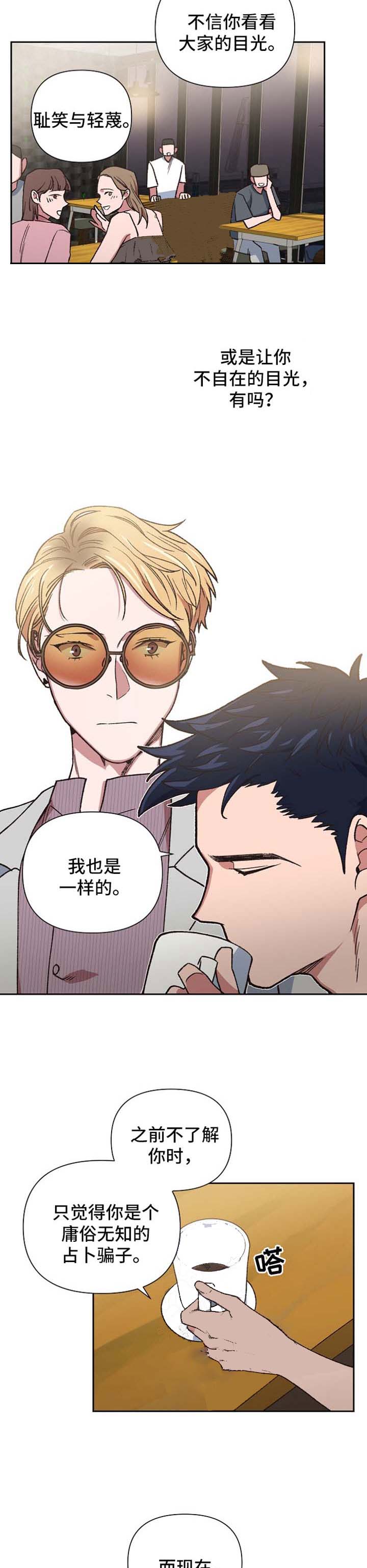第30话1