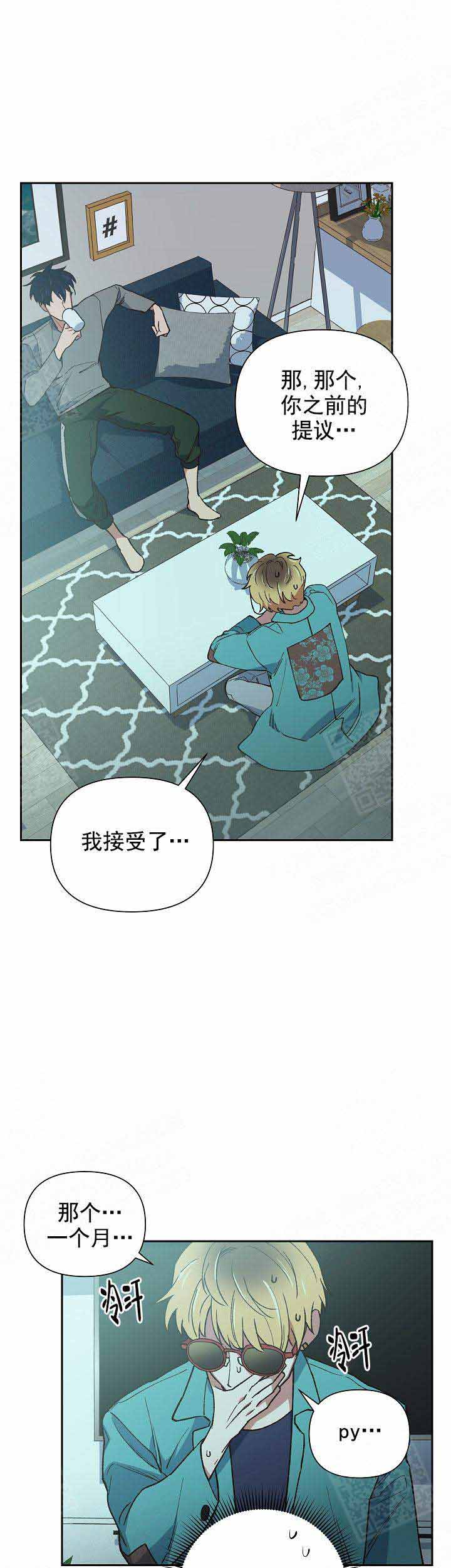 第13话12